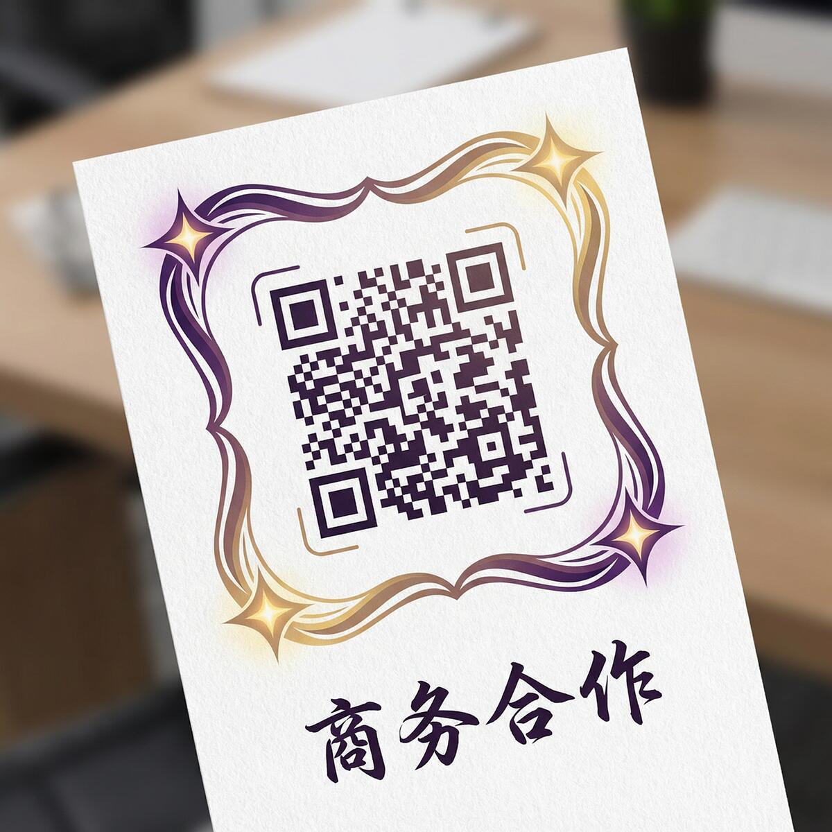 探花商务二维码